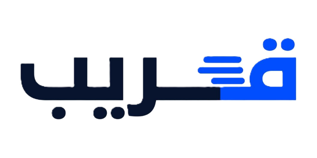 قريب وجهتك الاولى