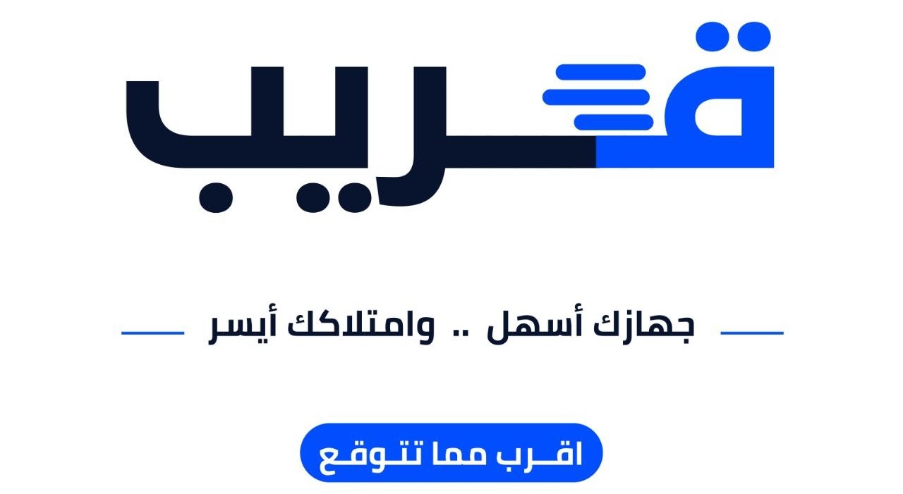 واجهة التقدم الميسرة 
