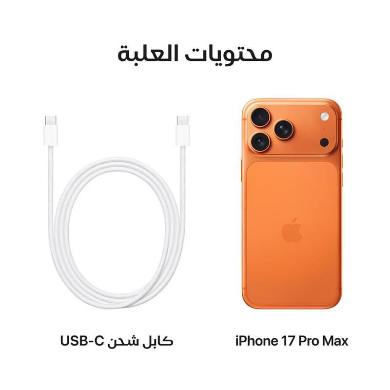 ابل ايفون 17 برو ماكس
