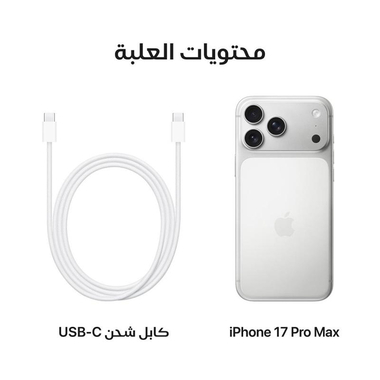 ابل ايفون 17 برو ماكس