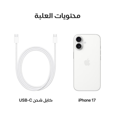 ابل ايفون 17 عادي