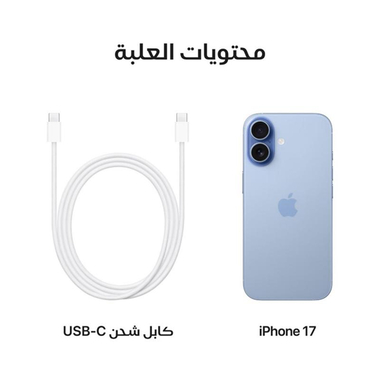 ابل ايفون 17 عادي