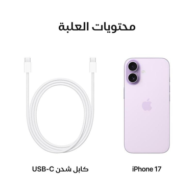 ابل ايفون 17 عادي