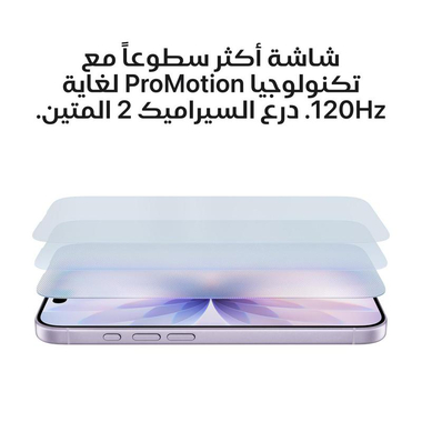 ابل ايفون 17 عادي