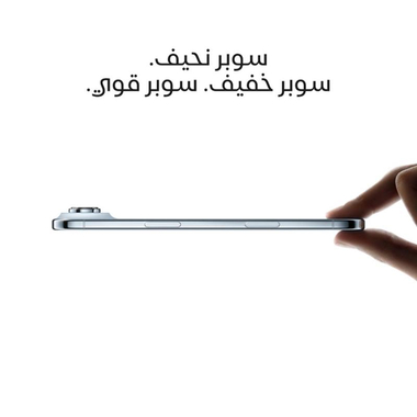 ابل ايفون 17 إير