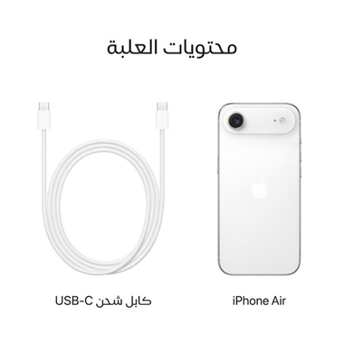 ابل ايفون 17 إير