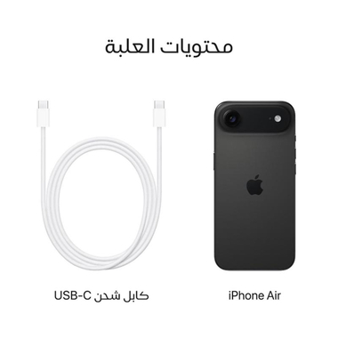 ابل ايفون 17 إير