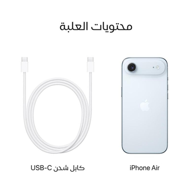 ابل ايفون 17 إير