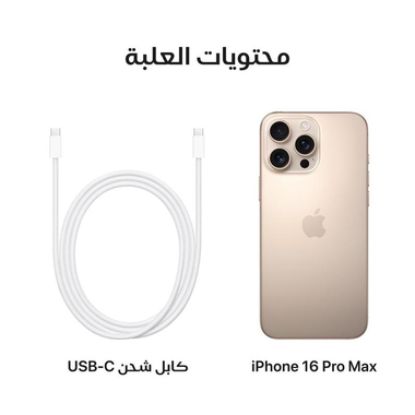 ‎‎ابل‎‎ ‎‎ايفون 16 برو