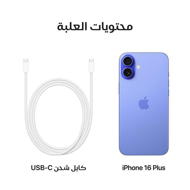 ‎‎ابل ايفون 16 عادي