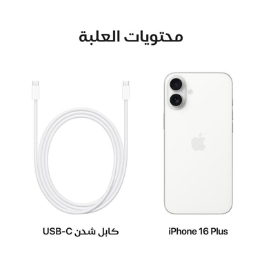 ‎‎ابل ايفون 16 عادي