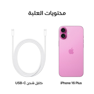‎‎ابل ايفون 16 بلس