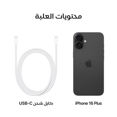 ‎‎ابل ايفون 16 بلس