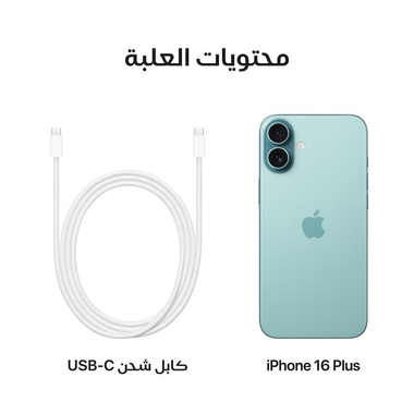 ‎‎ابل ايفون 16 بلس