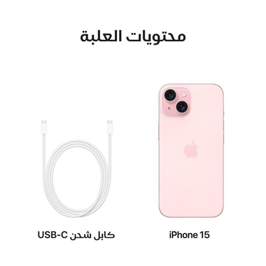 ابل‎‎ ‎‎ايفون 15 عادي