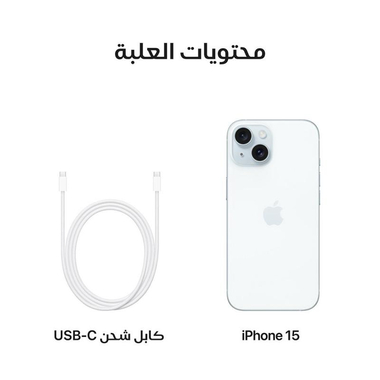 ابل‎‎ ‎‎ايفون 15 عادي