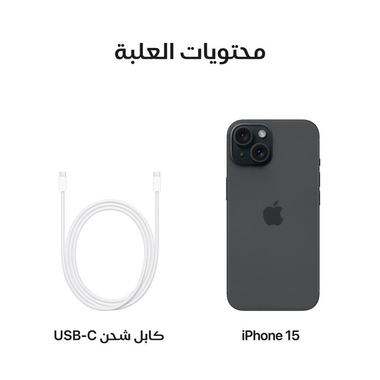 ابل‎‎ ‎‎ايفون 15 عادي
