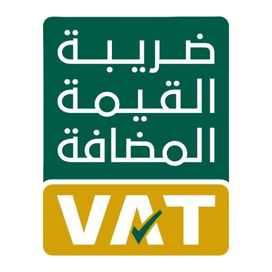 الرقم الضريبي