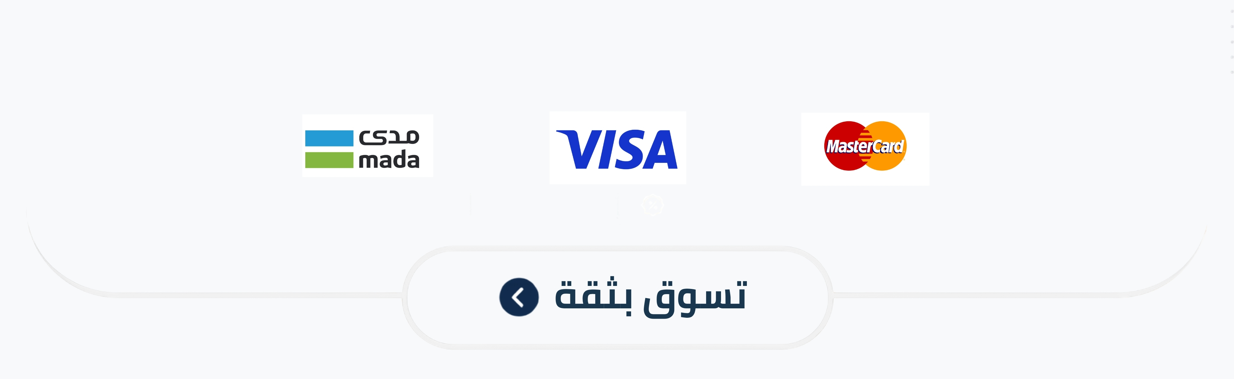 عرض 2